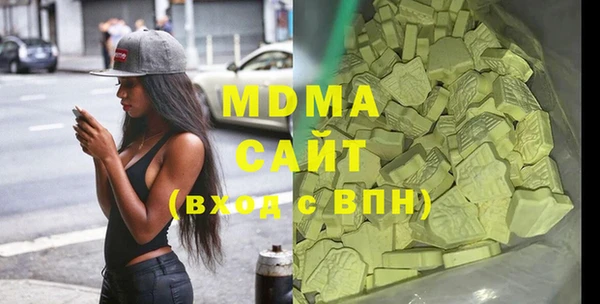 MDMA Premium VHQ Богородск