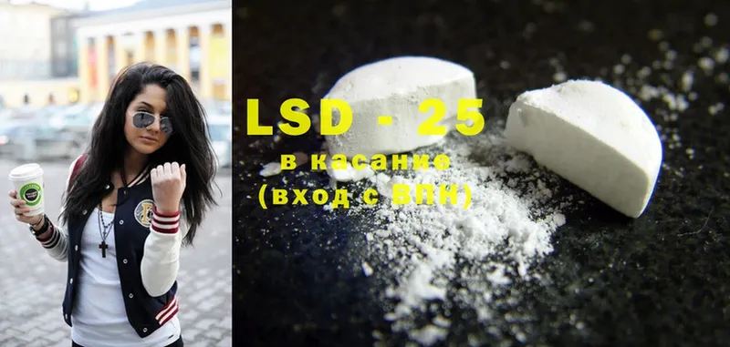 LSD-25 экстази ecstasy  наркотики  Ипатово 