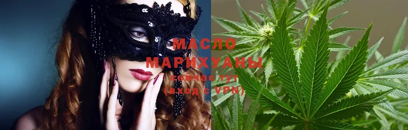 где найти наркотики  Ипатово  ТГК THC oil 